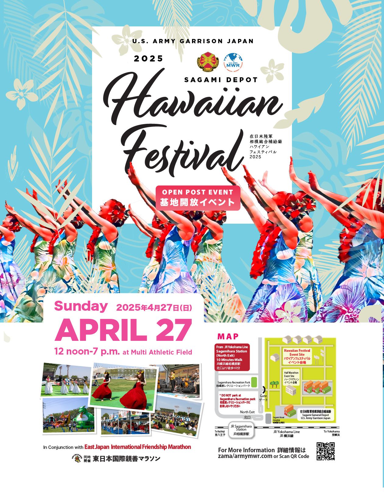 Hawaiian 2025 Poster-Flyer@2x-80.jpg