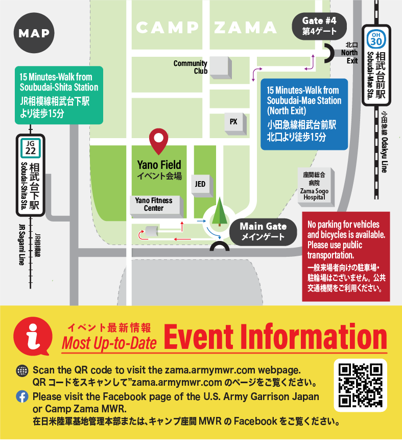 Cherry Blossom Festival 2026_wSponsorAsset 2@4x.png