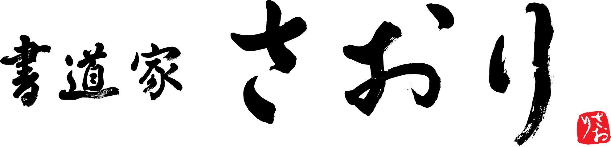 logo traceAsset 1@4x.png