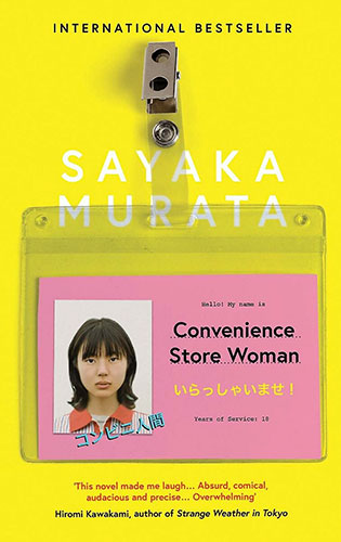 Book-Convenience-store-woman-w.jpg