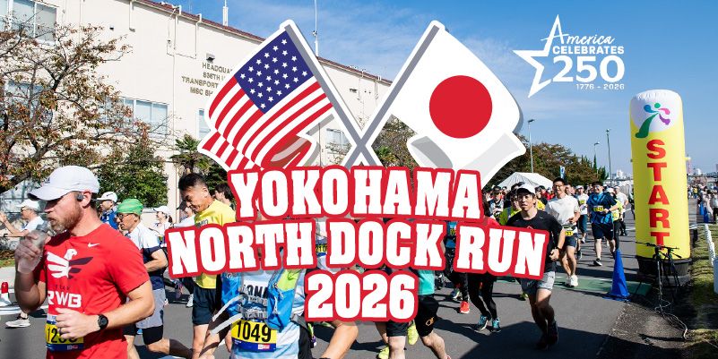 Yokohama North Dock Run 2026