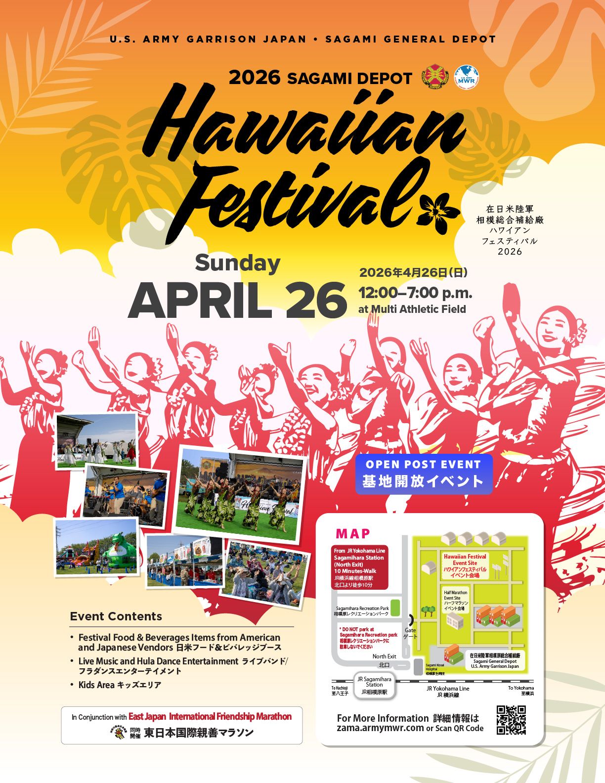 Hawaiian Festival 2025_oster-Flyer.jpg