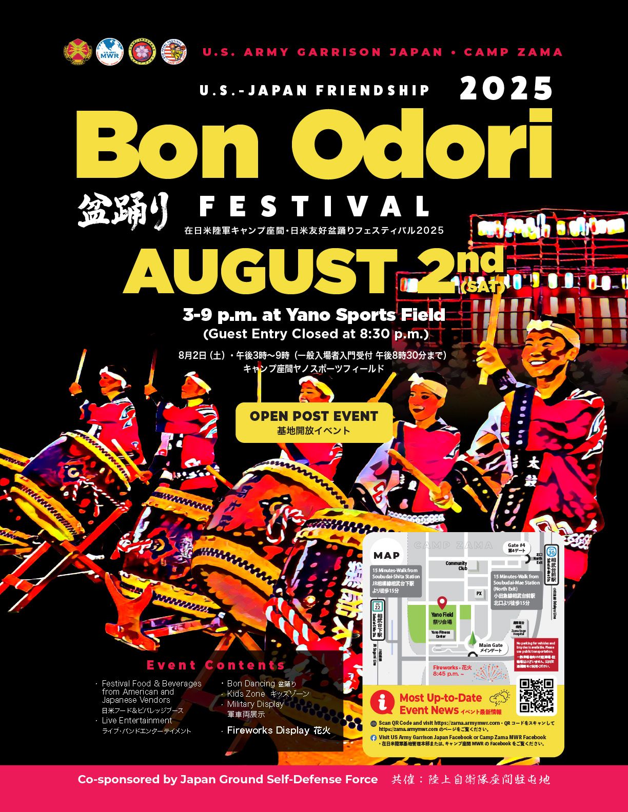 BOF2025_Poster-Flyer.jpg