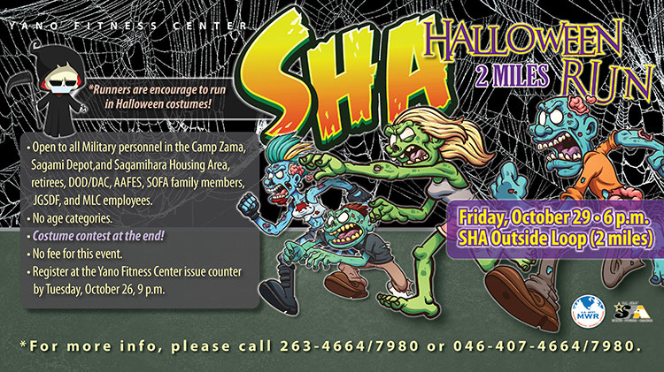 SHA-Halloween-Run-SL-web.jpg